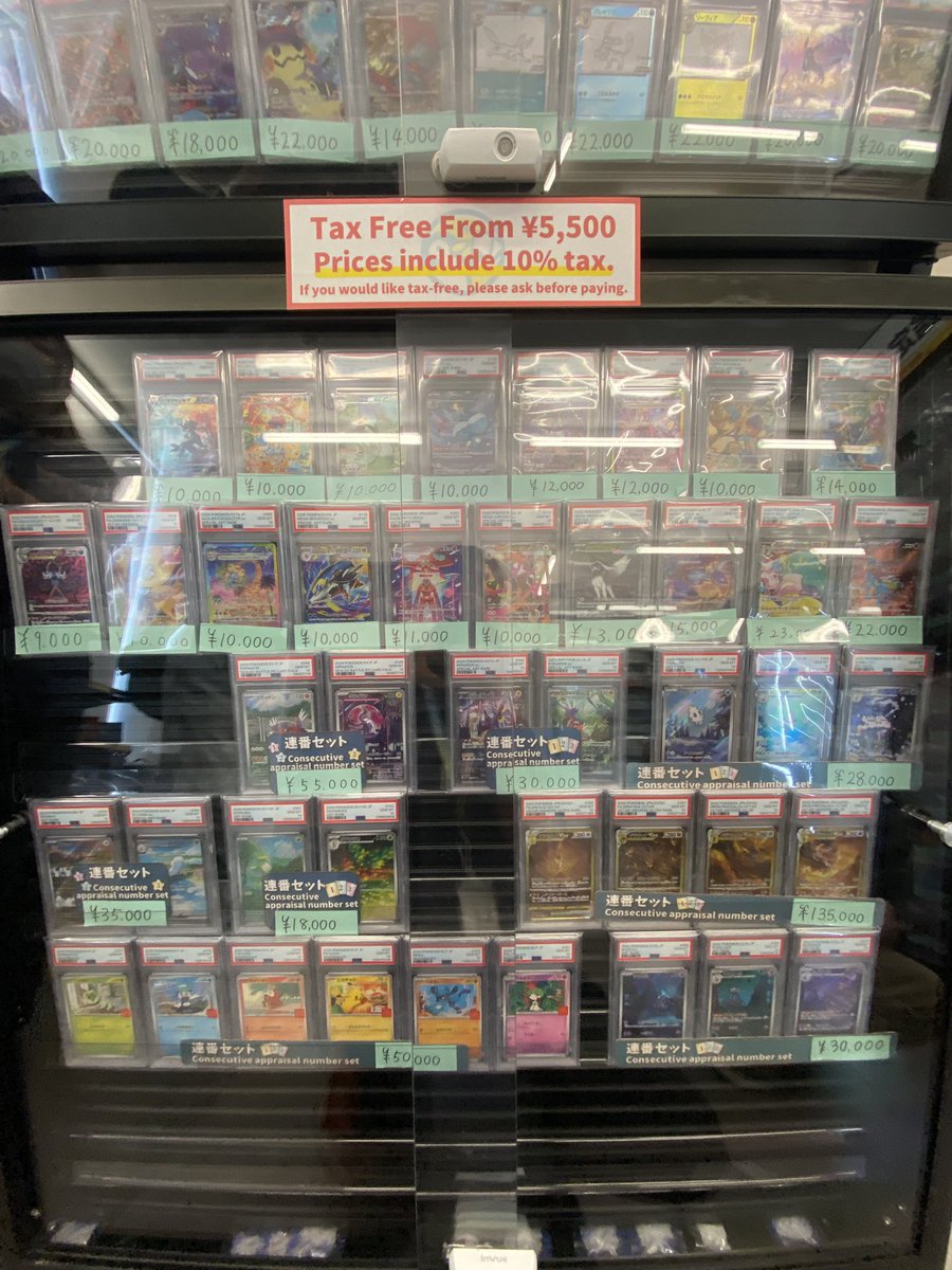 トレカル psa10販売情報✨ こちら現在販売中のPSA10となります