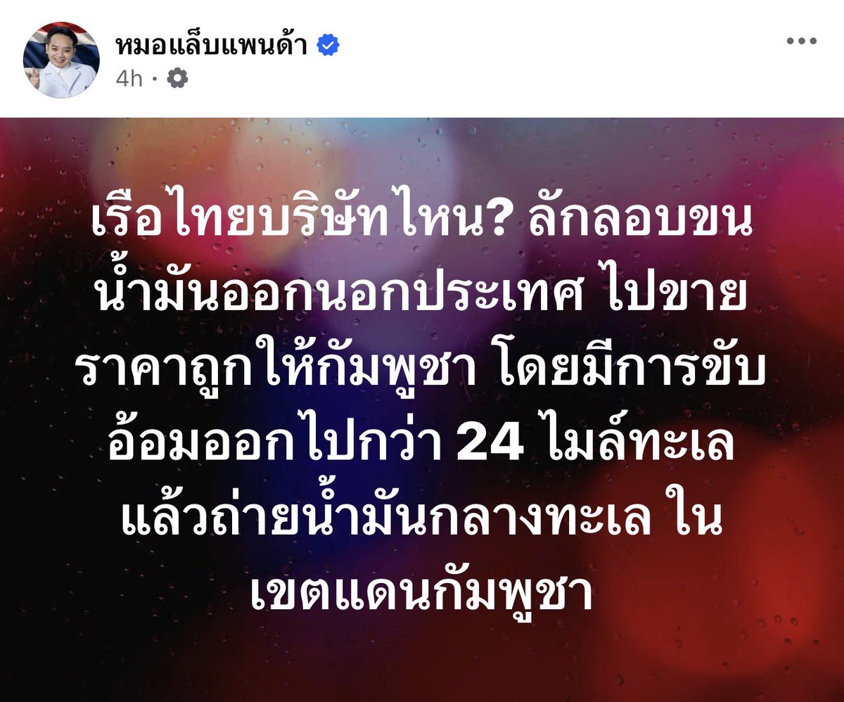 เด็กชายคำคม tweet media