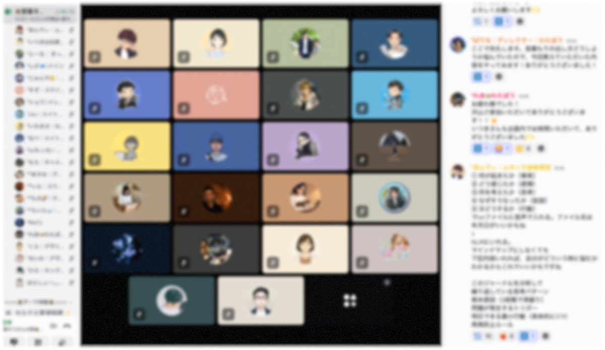 いつき｜WEBディレクター tweet media