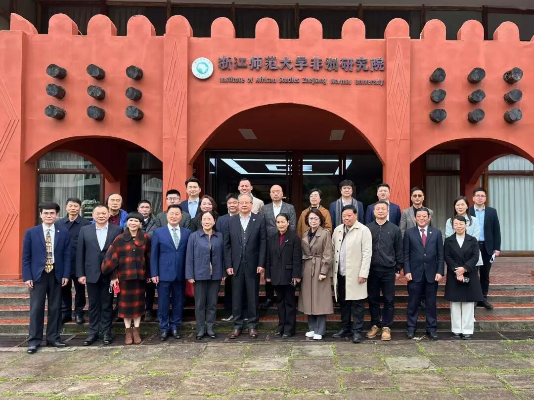 Institute of African Studies, ZJNU tweet media