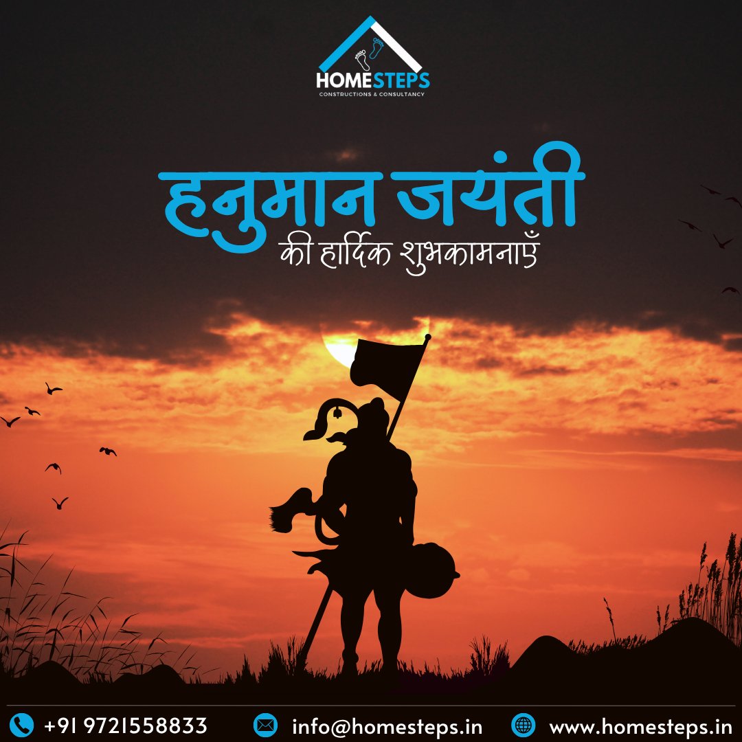 TheHomesteps's tweet photo. जय श्री राम🚩
अपार पराक्रम, अद्वितीय विनयशीलता तथा एकनिष्ठ भक्ति के साक्षात संगम, पवनपुत्र मारुतिनंदन महावीर हनुमान जी के जन्मोत्सव पर सादर वंदन। 🙏🏻
#HanumanJanmotsav #JaiBajrangbali #homesteps #hanuman https://t.co/XNtn0fKKaQ