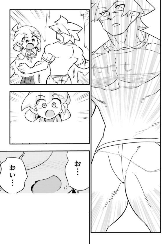 幼馴染にギャル化してもらい罵倒してもらうお話5/5 