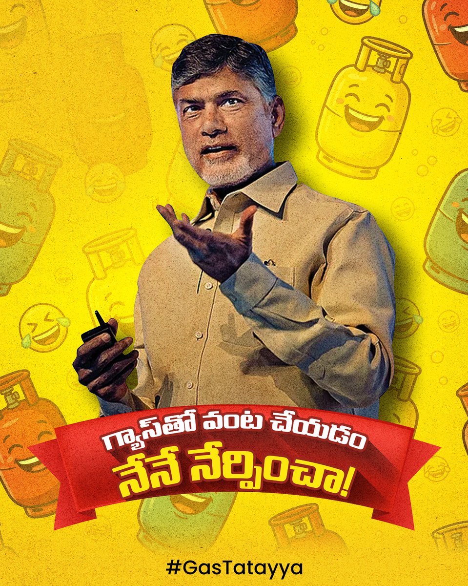 YSR Congress Party tweet media