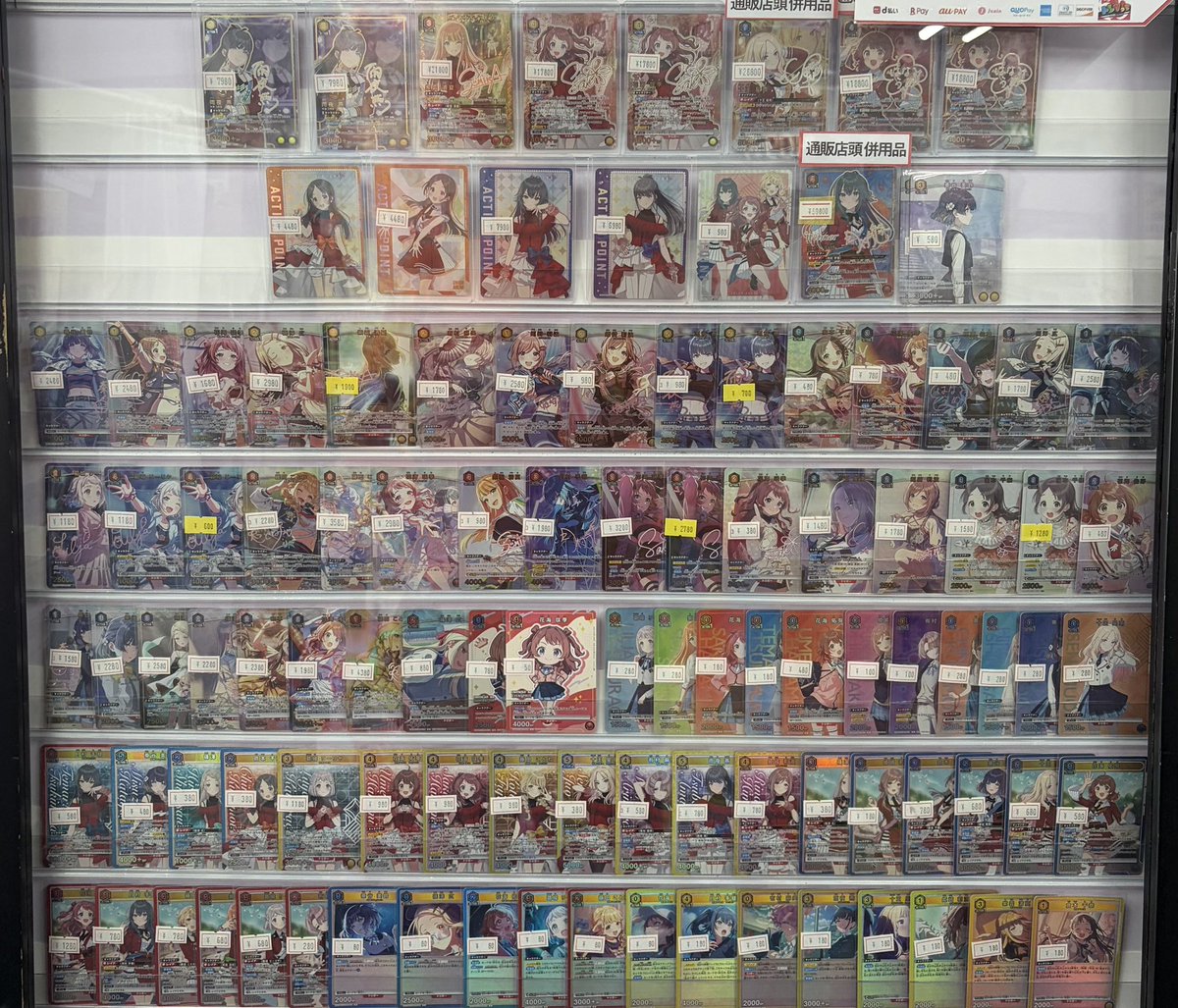 名古屋 TCG専門店「トレカっち」ユニアリ強化買取中 tweet media