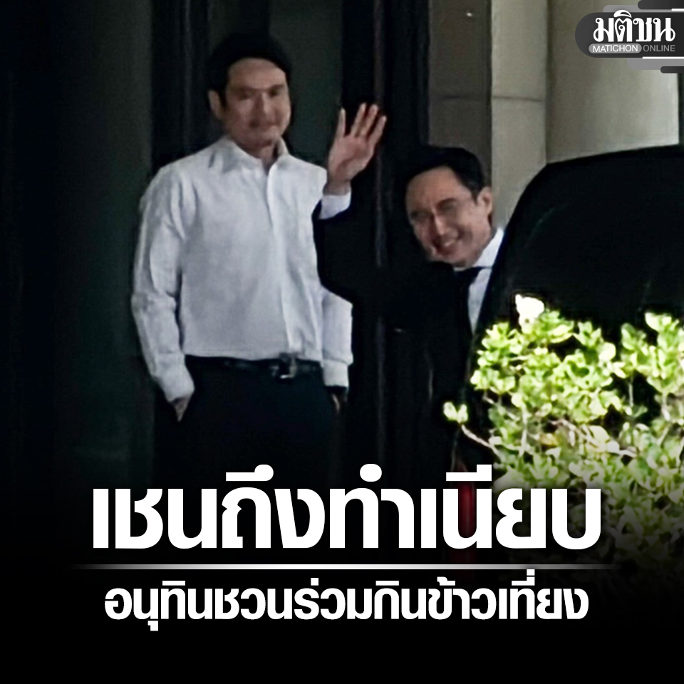 Matichon Online tweet media