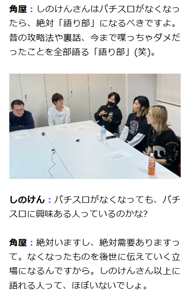 パチマガスロマガMobile【公式】 tweet media