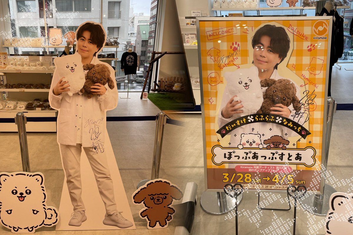 ユイʕ•̫͡•ʔ-̫͡-ʔ tweet media