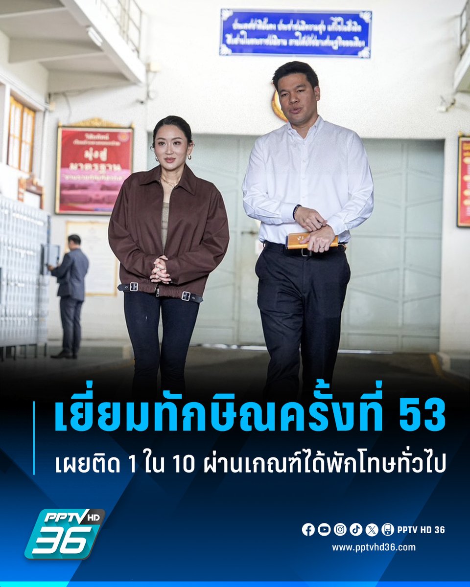 PPTV HD 36 tweet media