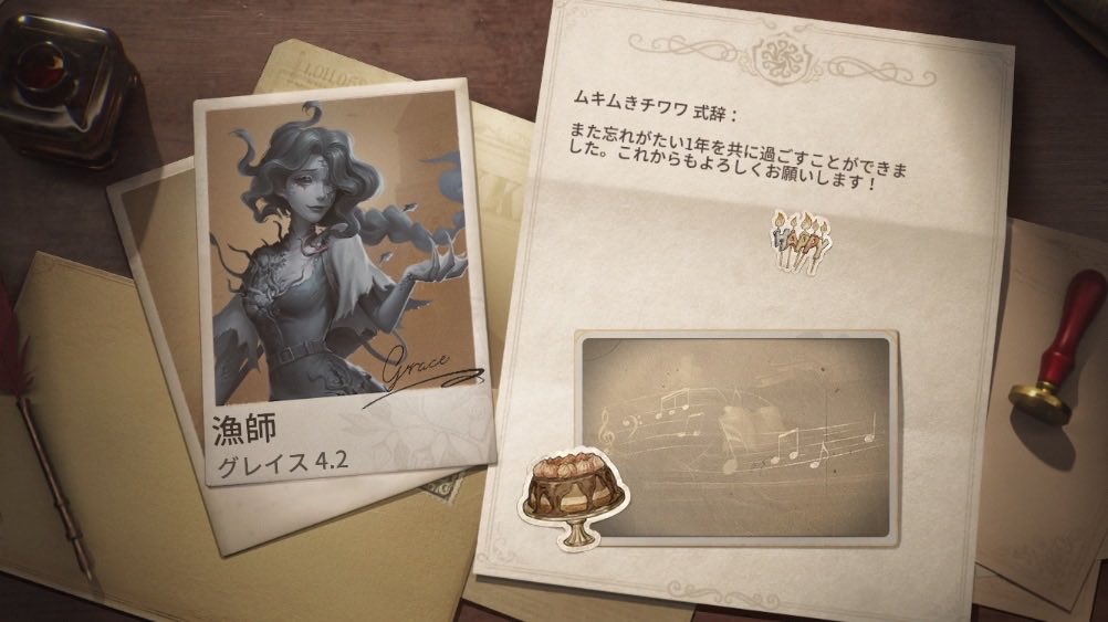 dorera13's tweet photo. 私と一緒に「identityV」で遊ぼう！ https://t.co/RnuCFq69EG