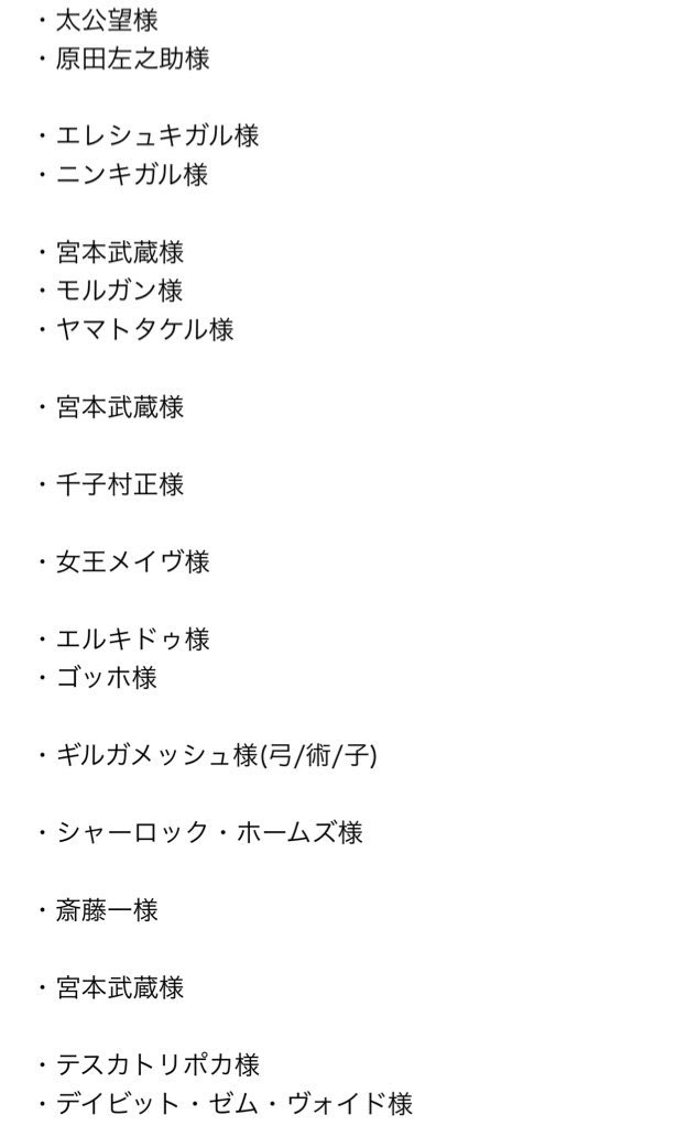 天方みは tweet media