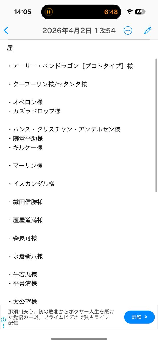 天方みは tweet media