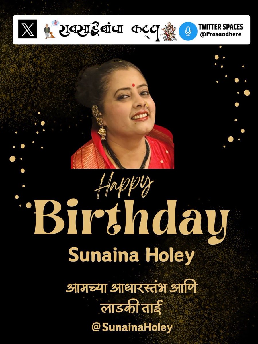 रावसाहेब! tweet media