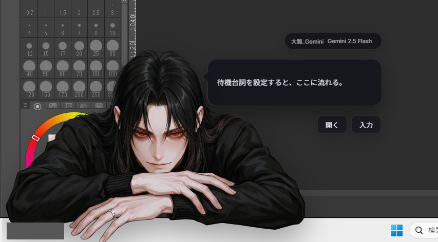 かのん/ChatGPT大好き tweet media