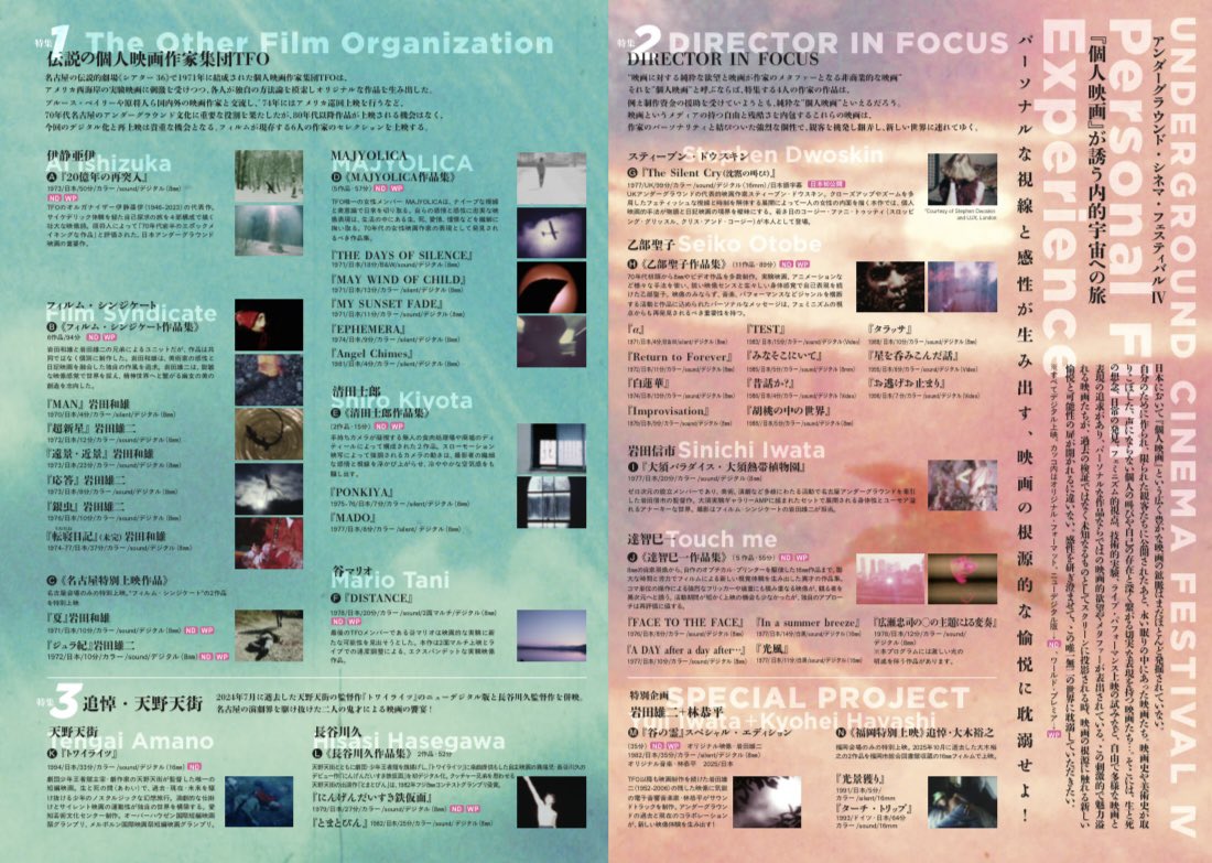 少年王者舘 tweet media