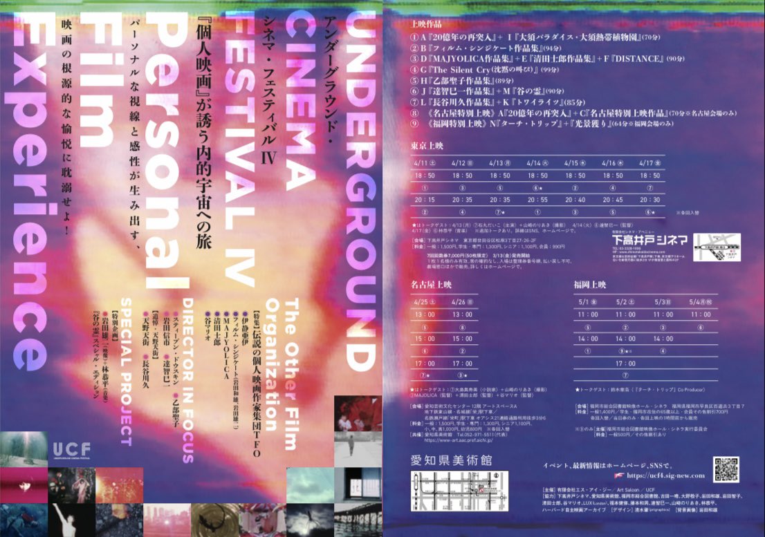 少年王者舘 tweet media