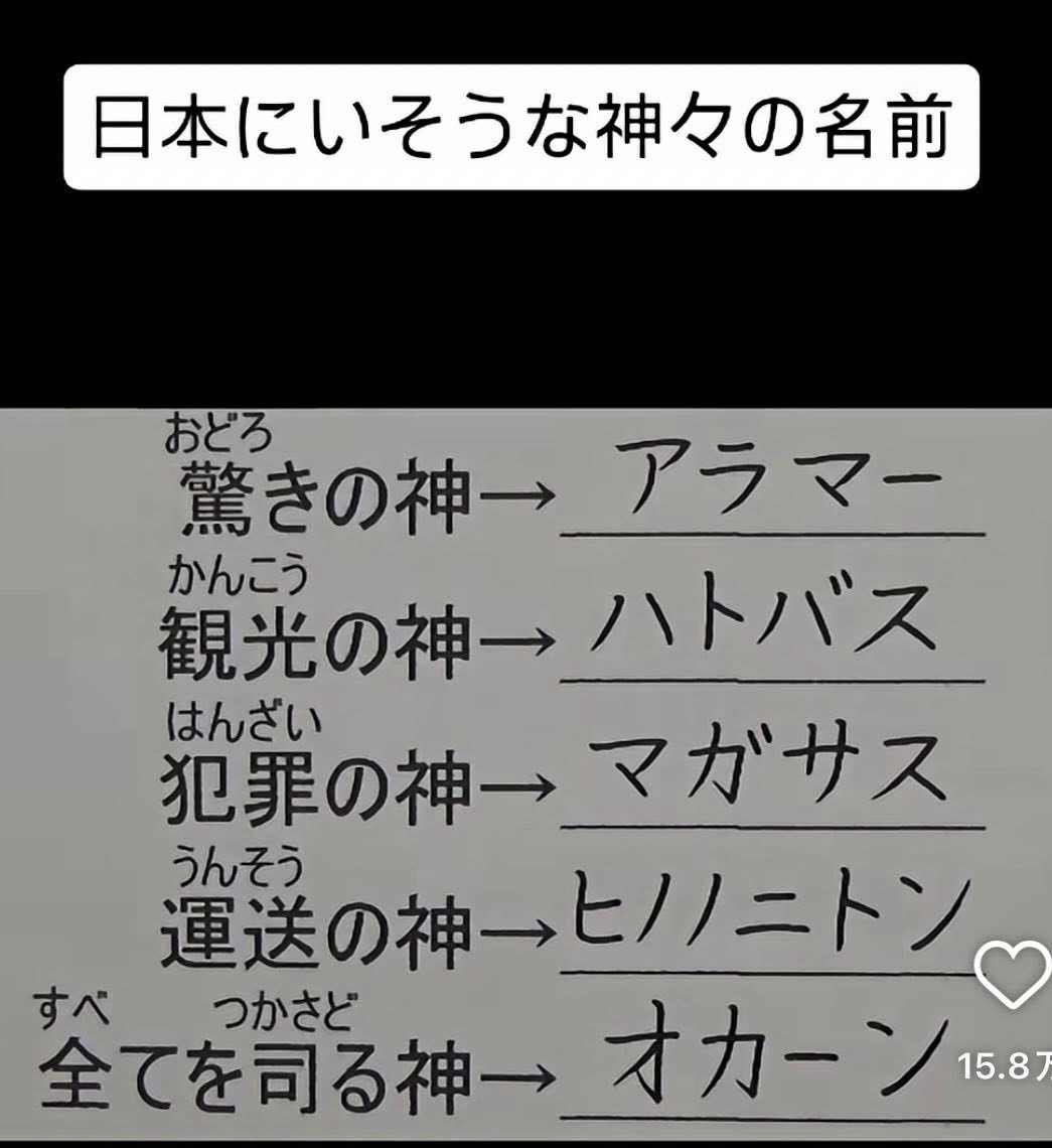 ネットの面白動画 tweet media