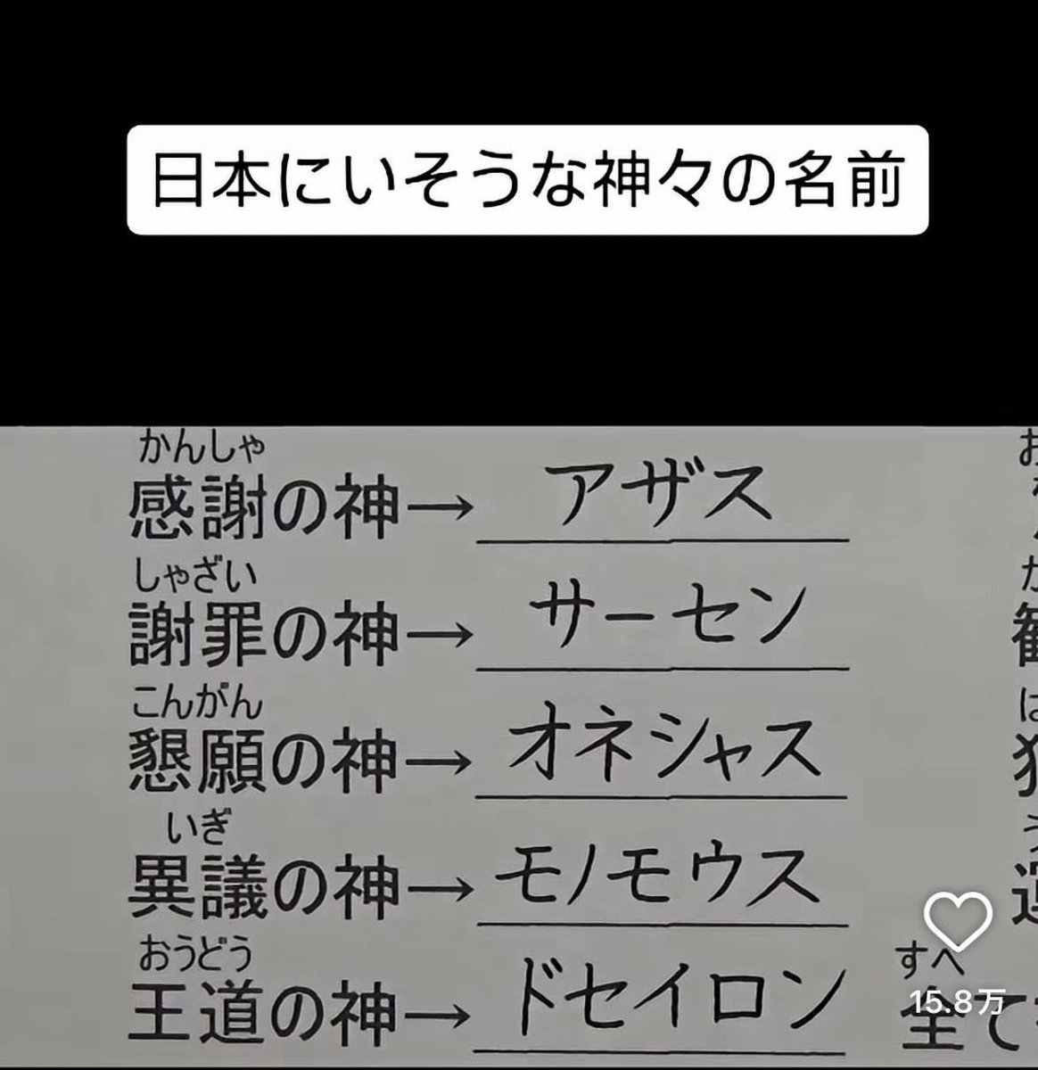 ネットの面白動画 tweet media