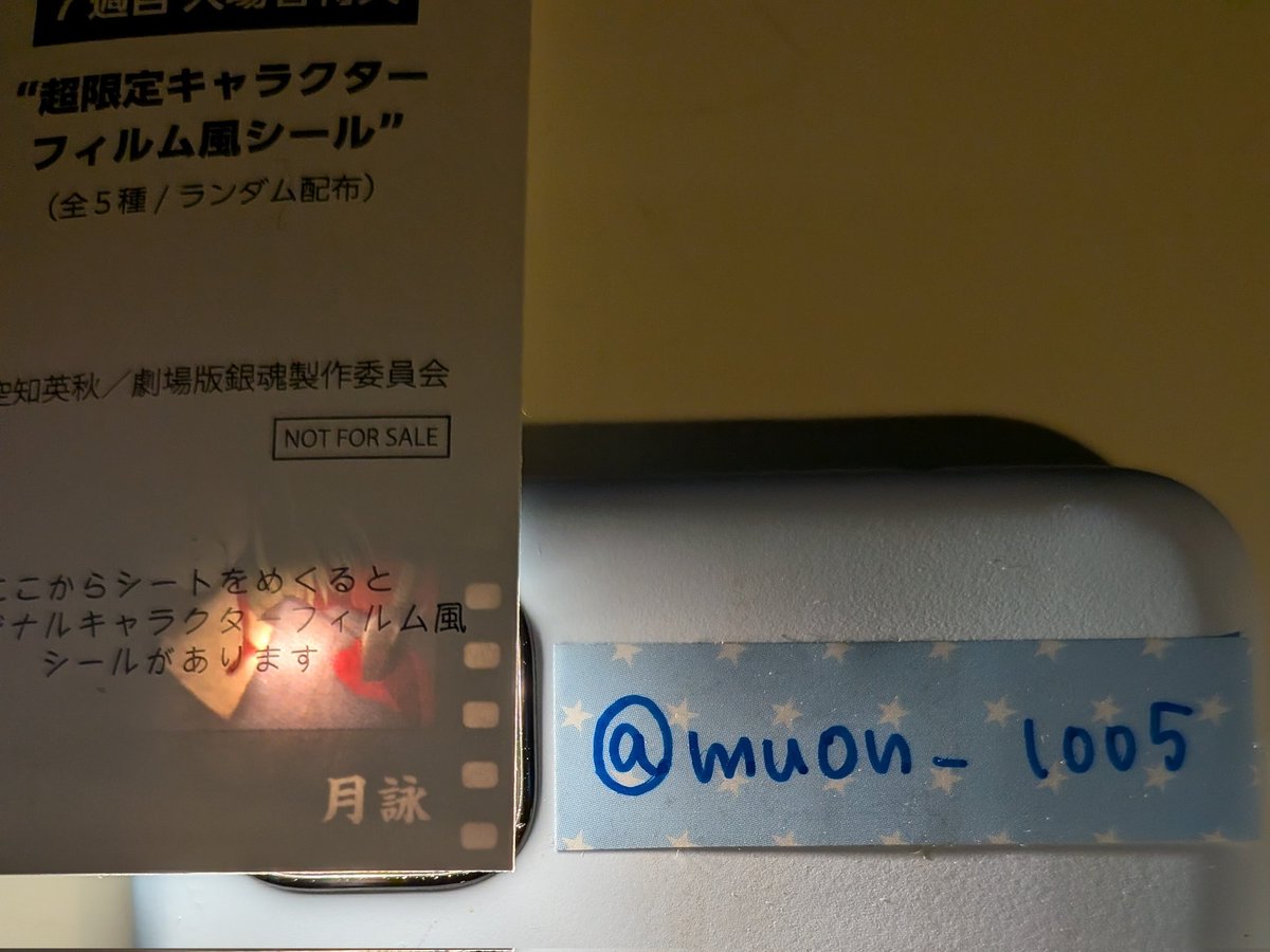 無音🍀リトリンあります tweet media