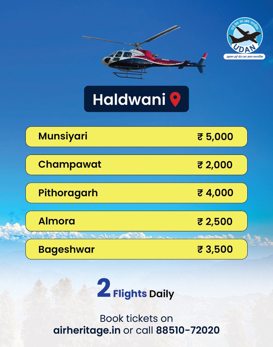 Heritage Aviation Pvt. Ltd. tweet media