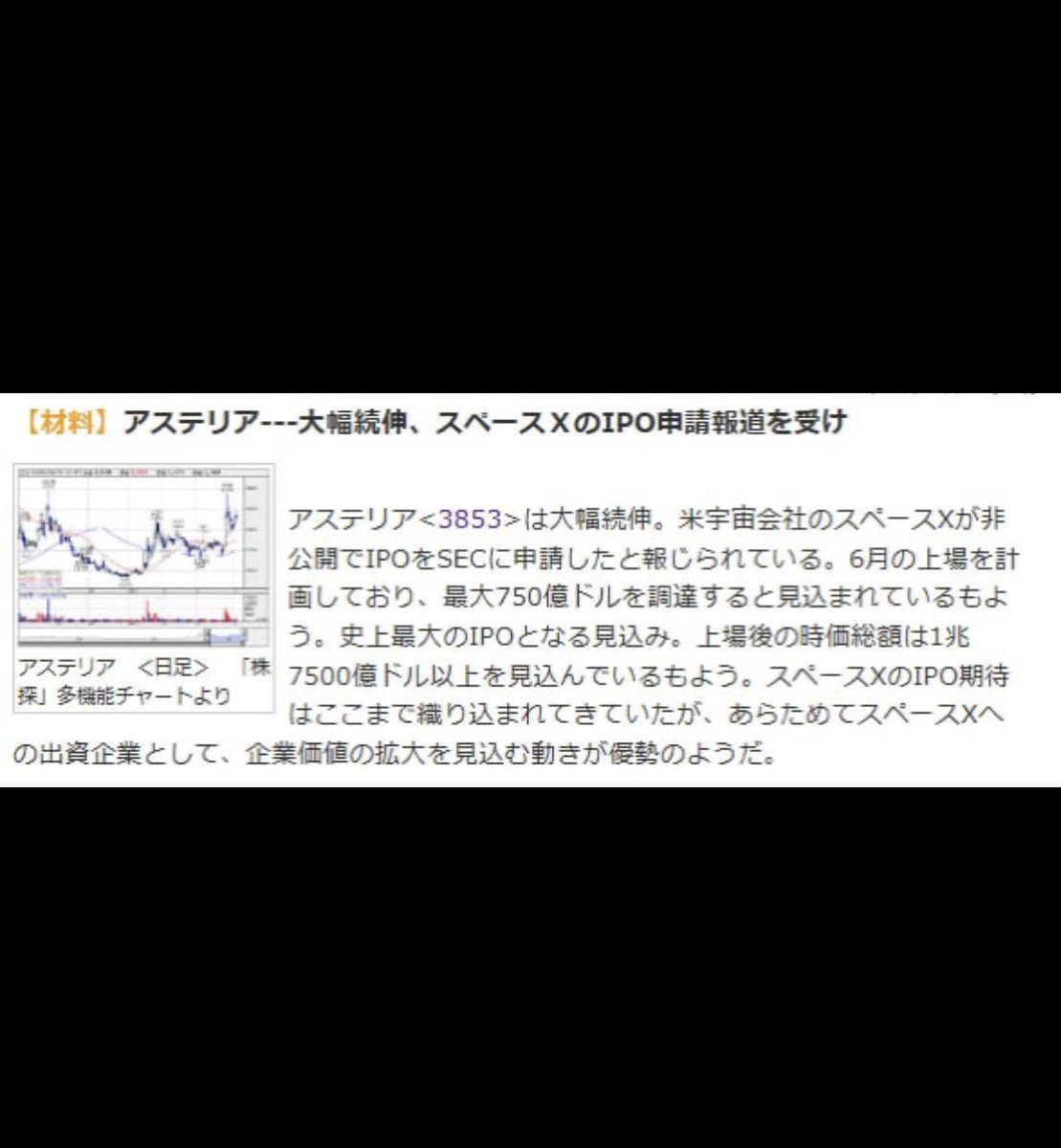 飛影（フェイ） tweet media