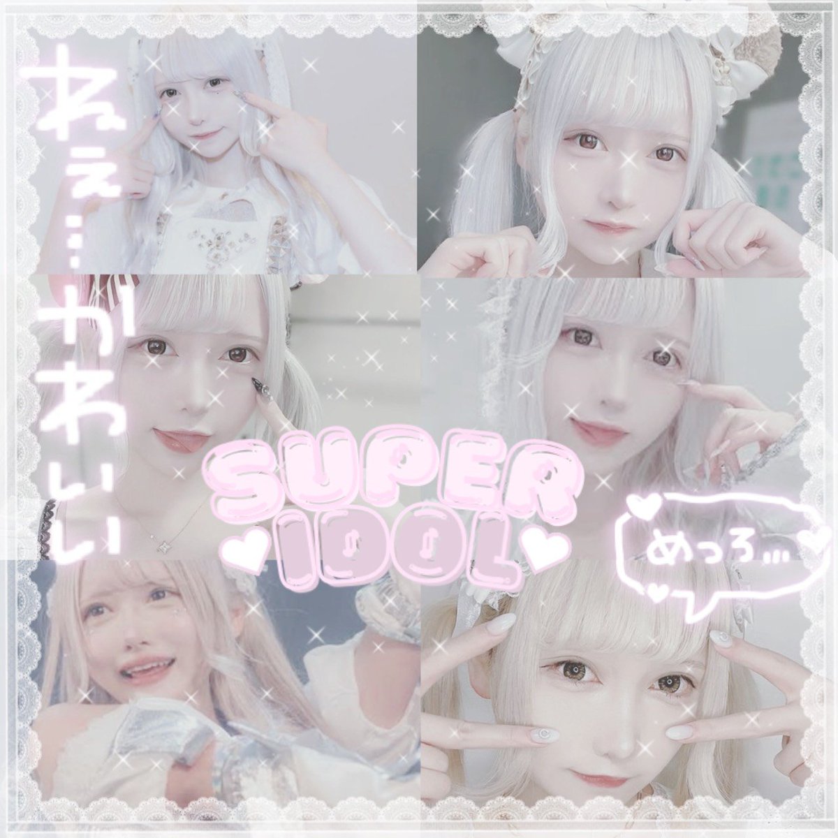 セリちゃン🐨☁ tweet media