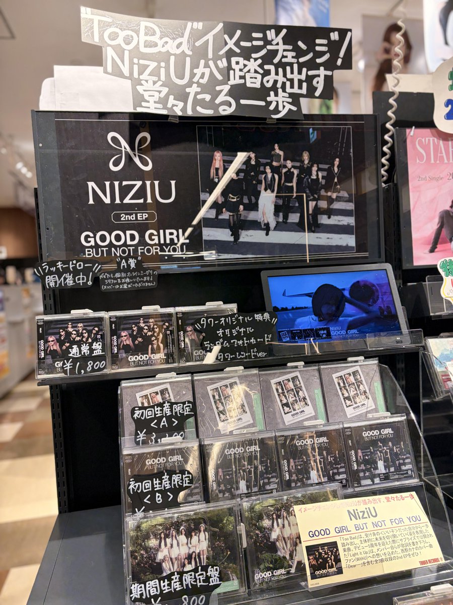 タワーレコード神戸店 tweet media