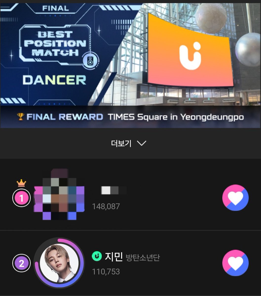 Fanbase - 잇지민_2nd BU tweet media