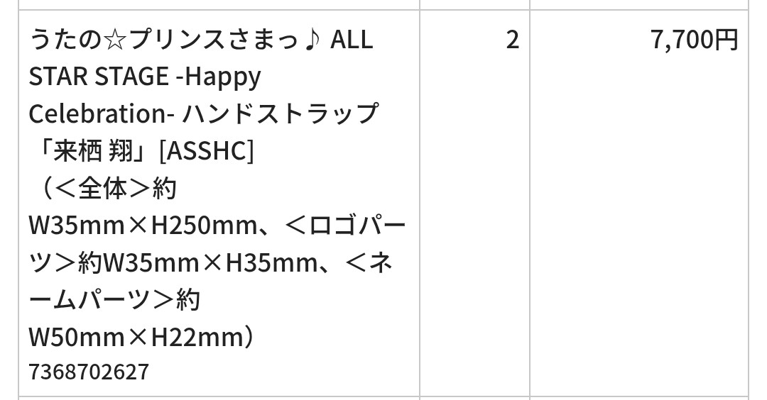 フタバ@固ツイご確認お願い致します; tweet media