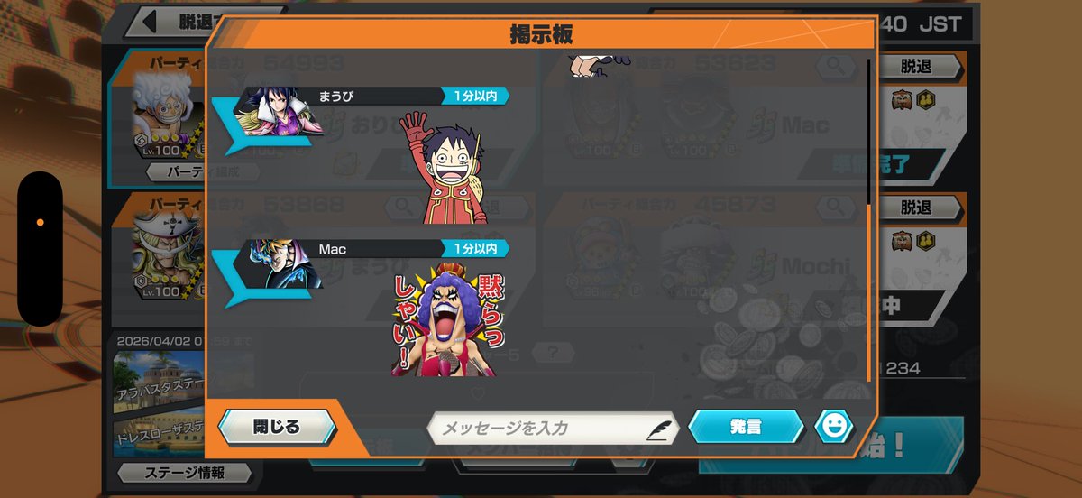 ⋈おり tweet media