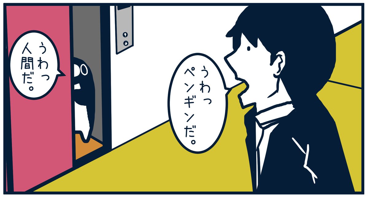 とりのささみ。 tweet media