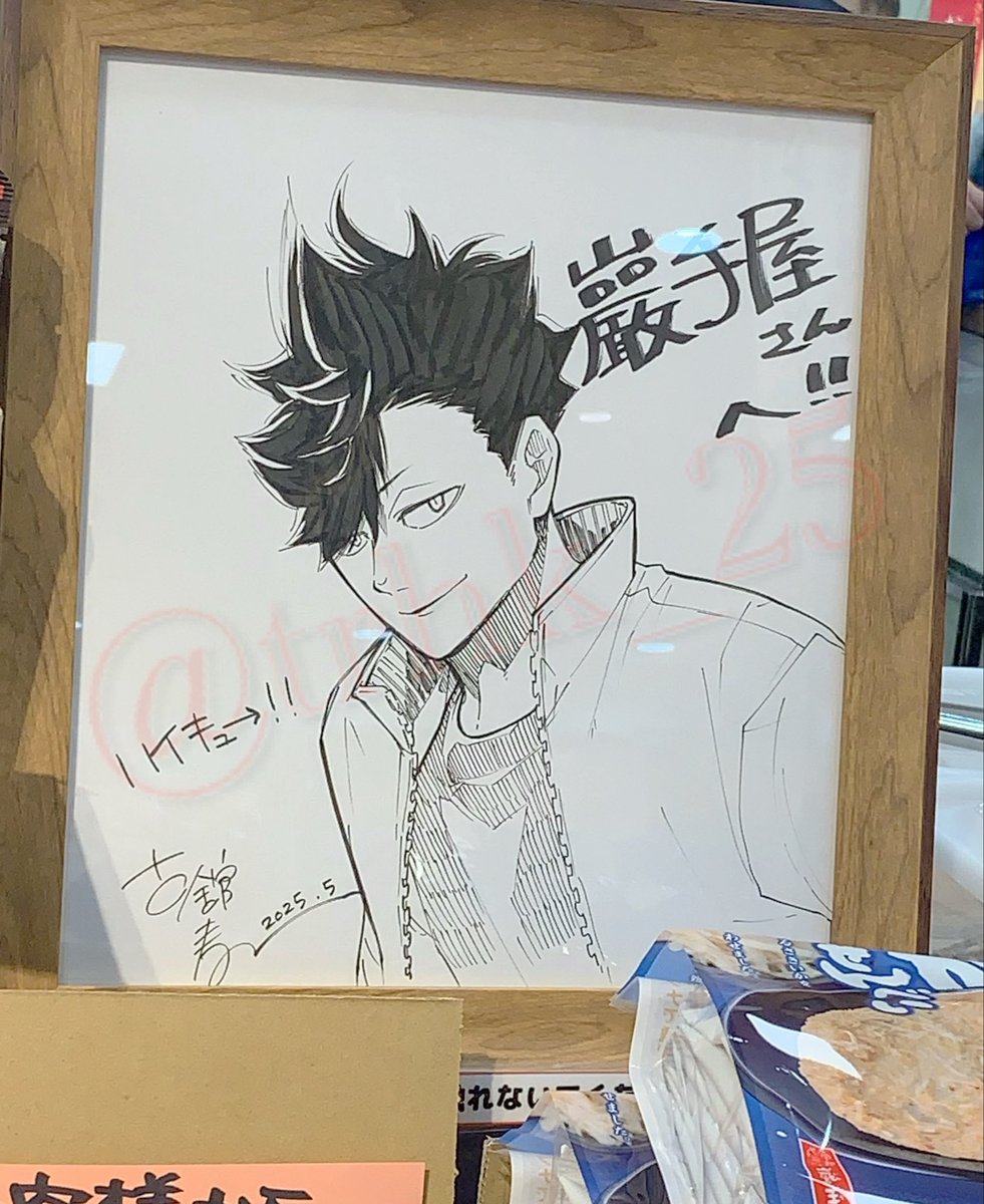 なつ˖✧ tweet media