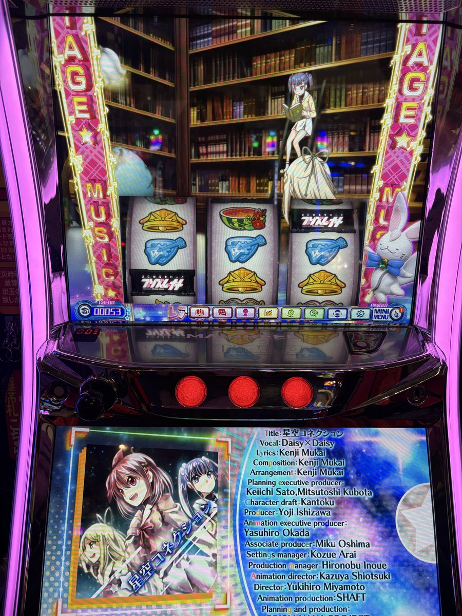 のーねーむ tweet media