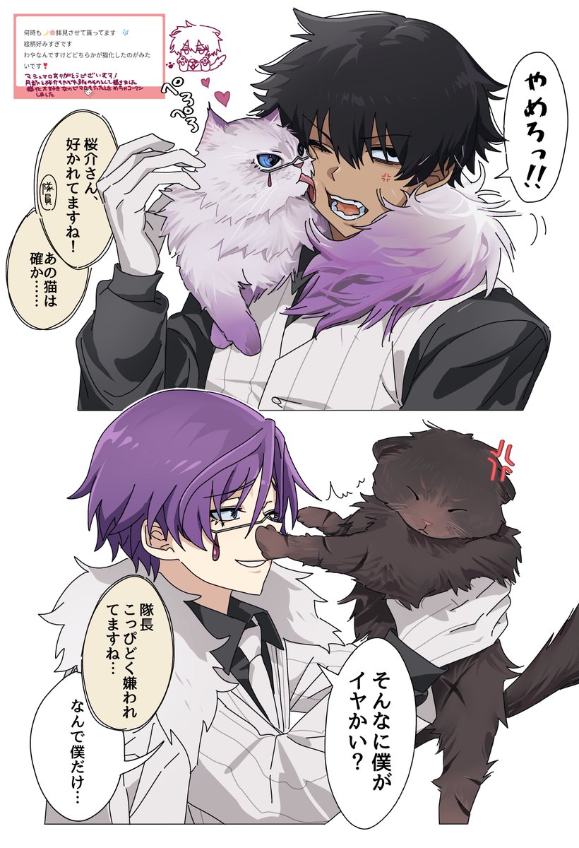 くろま tweet media