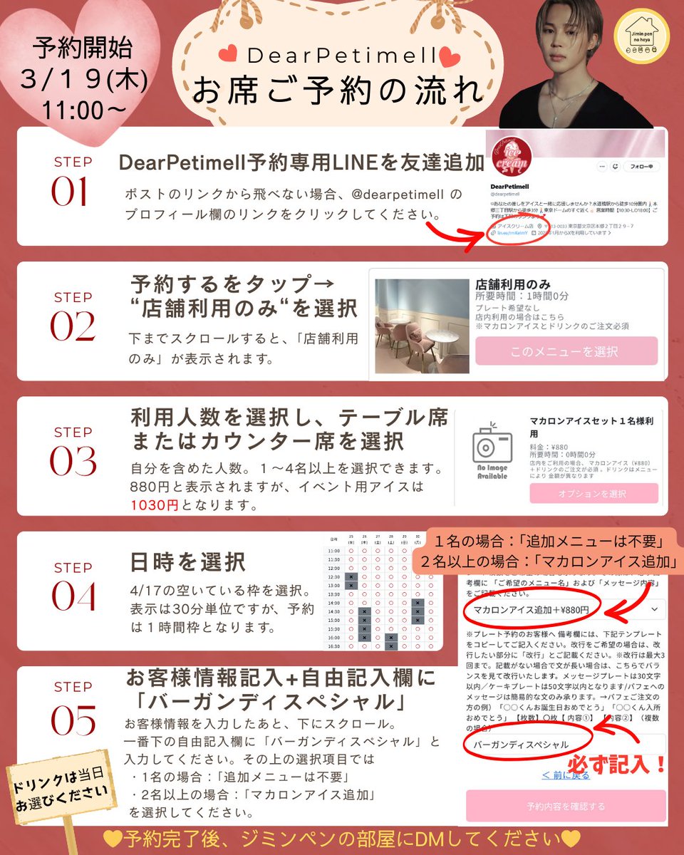 MARU🐥 tweet media