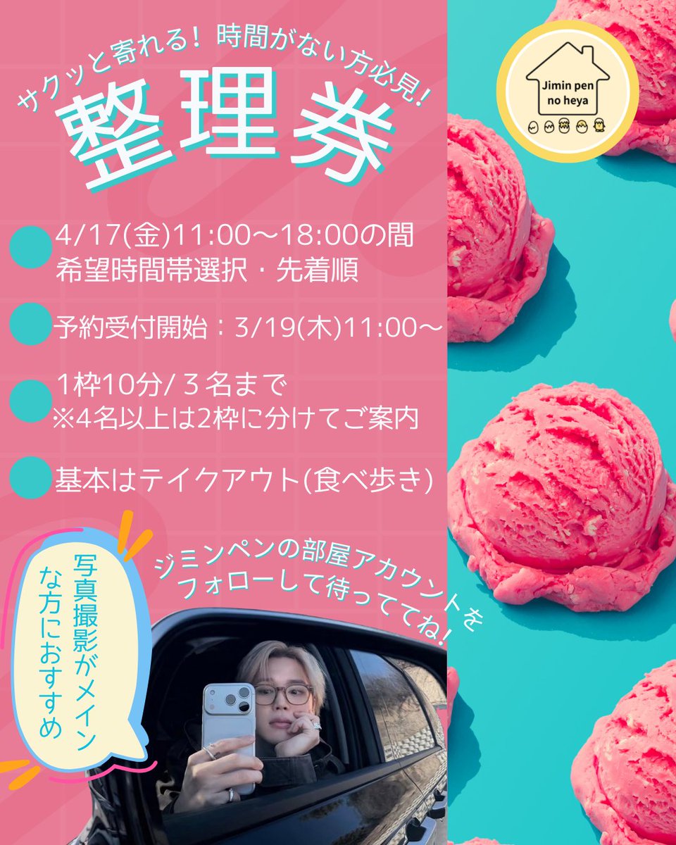 MARU🐥 tweet media