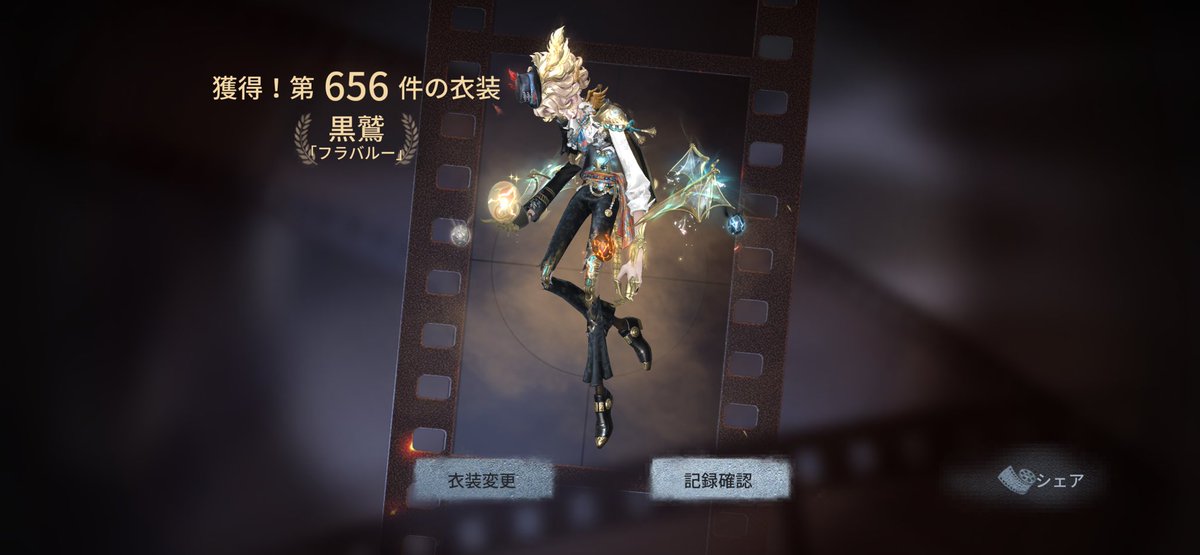 RoL__0920's tweet photo. うひょ〜‼️ https://t.co/clUU0zAbtC
