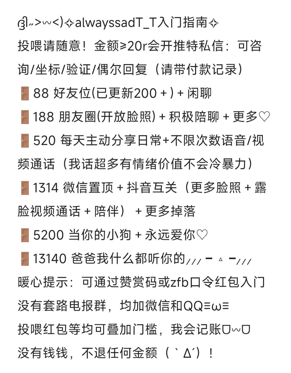 我的世界一直下雨 tweet media