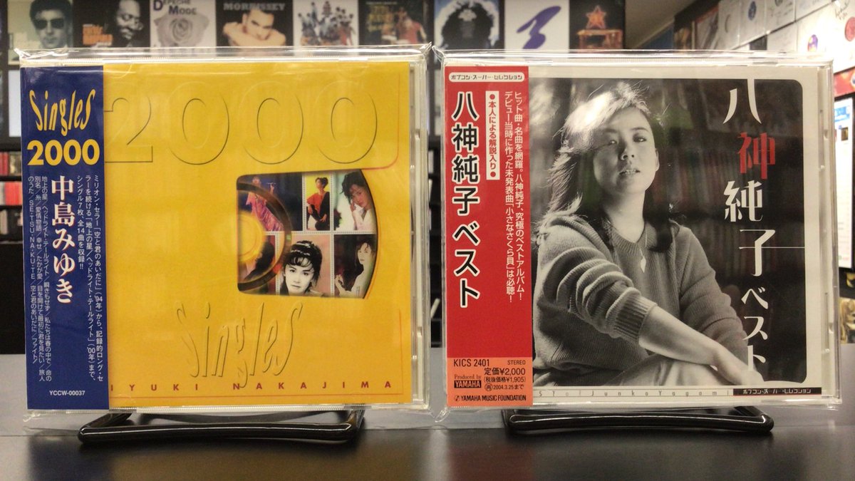 ディスクユニオン ベストアルバム ストア tweet media