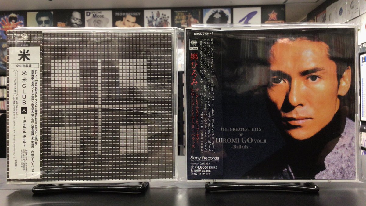 ディスクユニオン ベストアルバム ストア tweet media