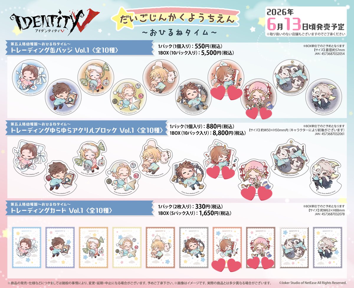 さくらです🌸 (◍ 👁꒳👁 ◍) tweet media