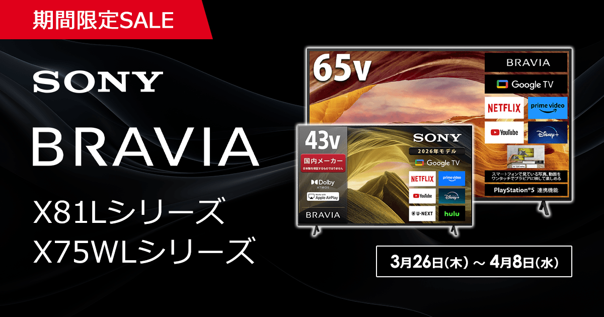 ソフマップ・ドットコム公式 tweet media