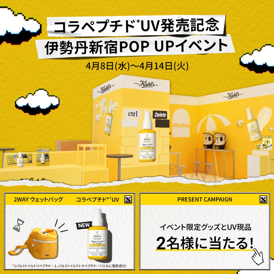 キールズ公式 tweet media