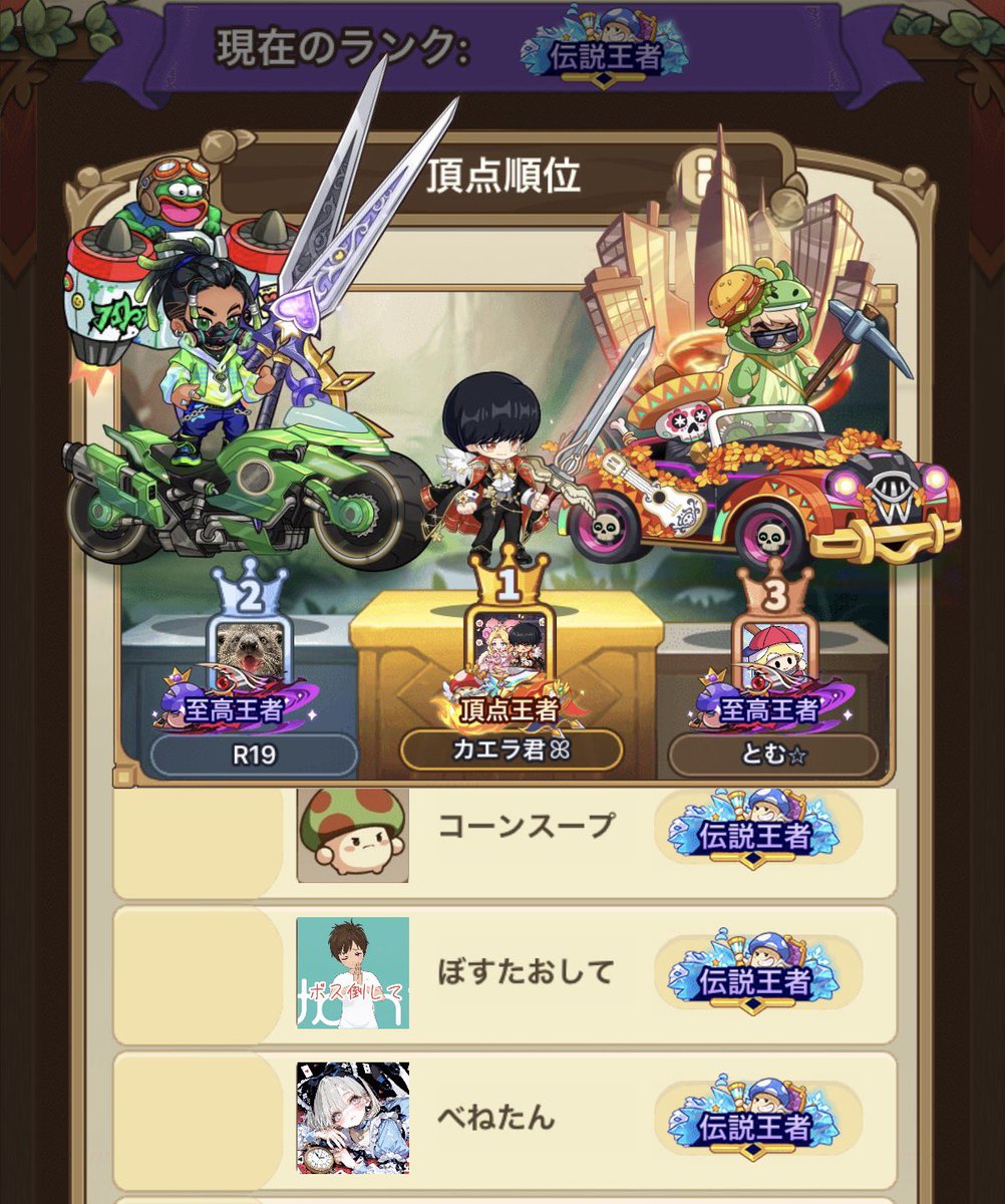 べねたん🍍 tweet media