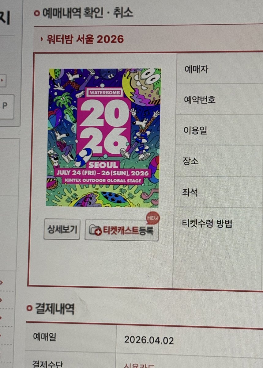 어쥬(Uh, zu) tweet media