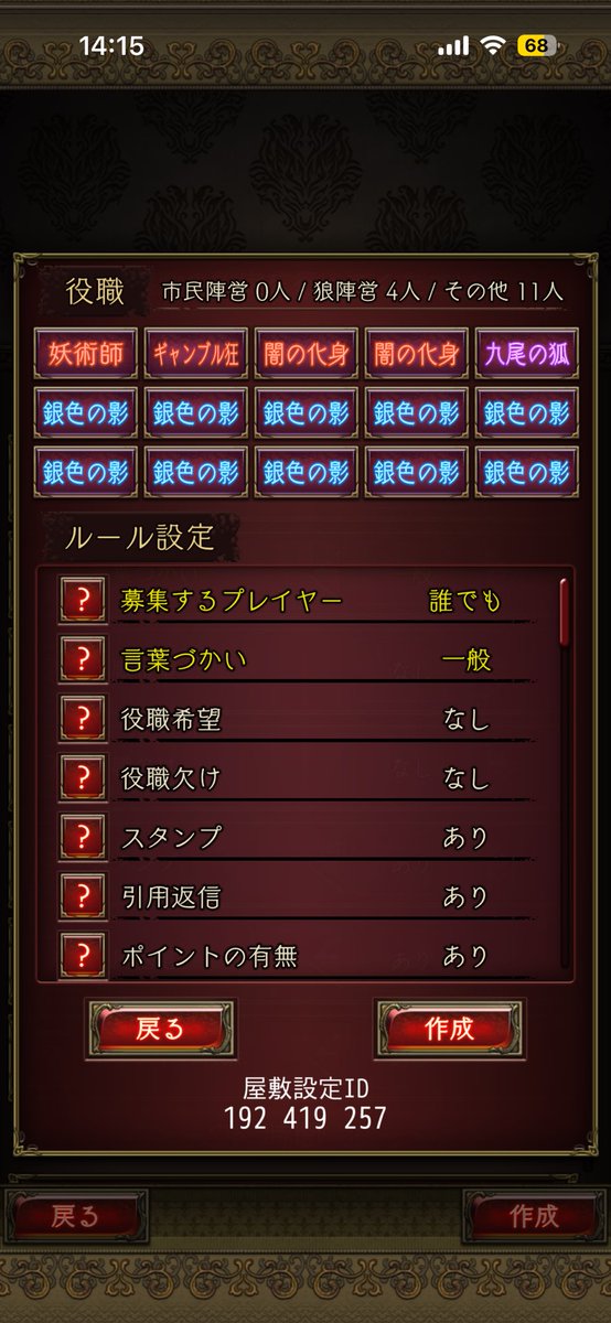 抹茶ラテ🍵 tweet media