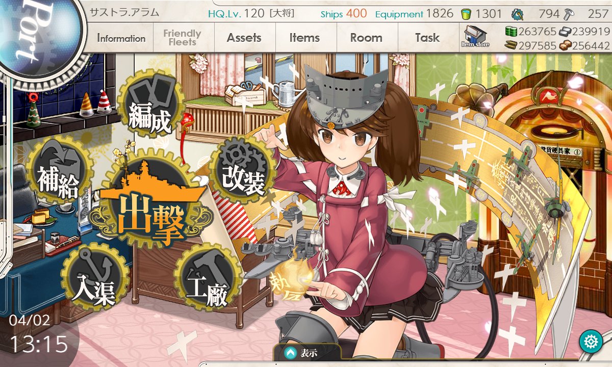 Kapten Mala | 龍驤大鷹提督 tweet media