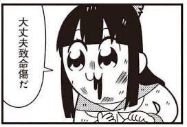 はいんける@呉鎮守府 tweet media