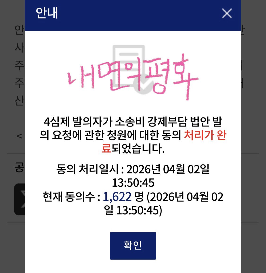 내면의평화 tweet media