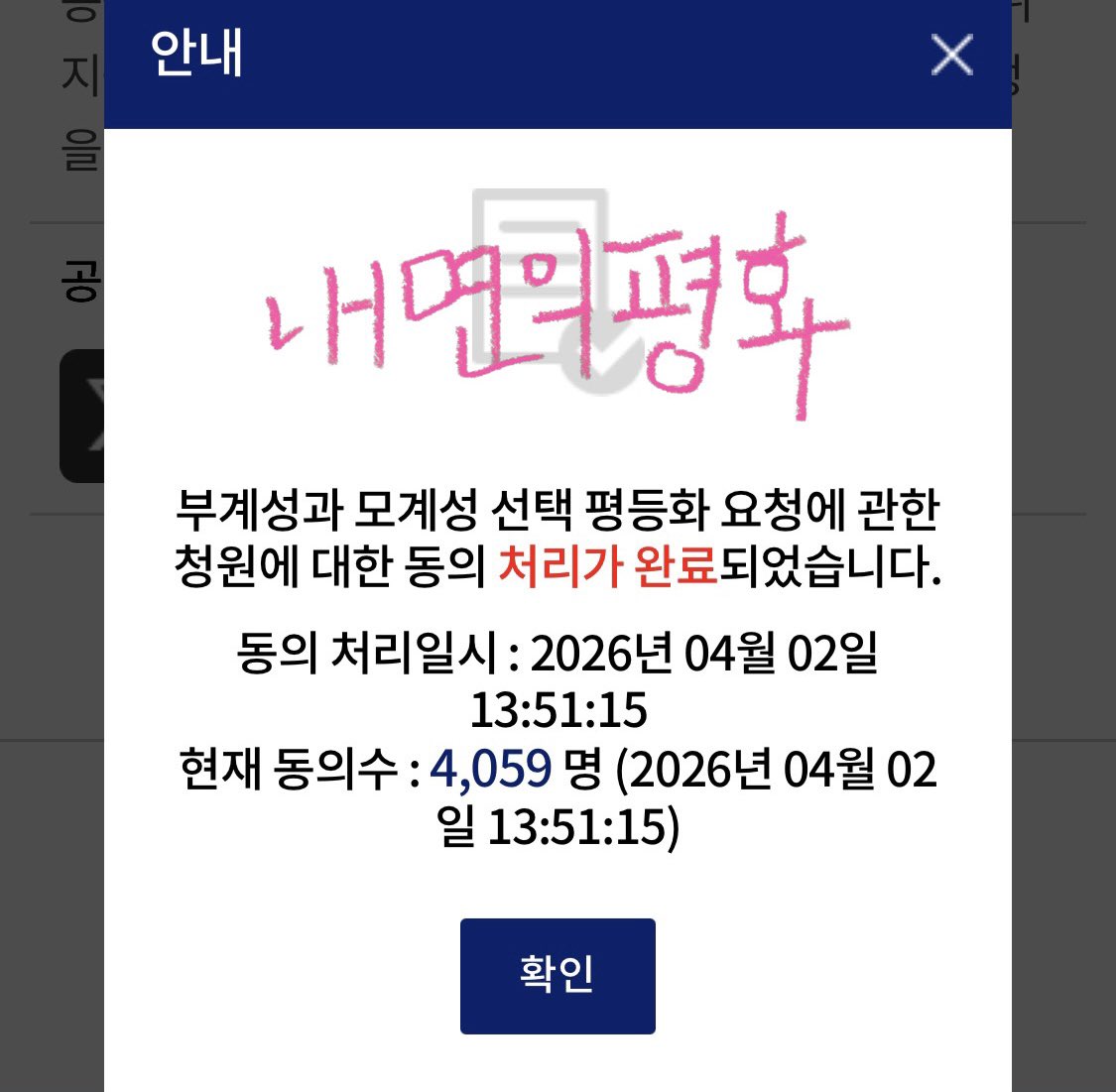 내면의평화 tweet media