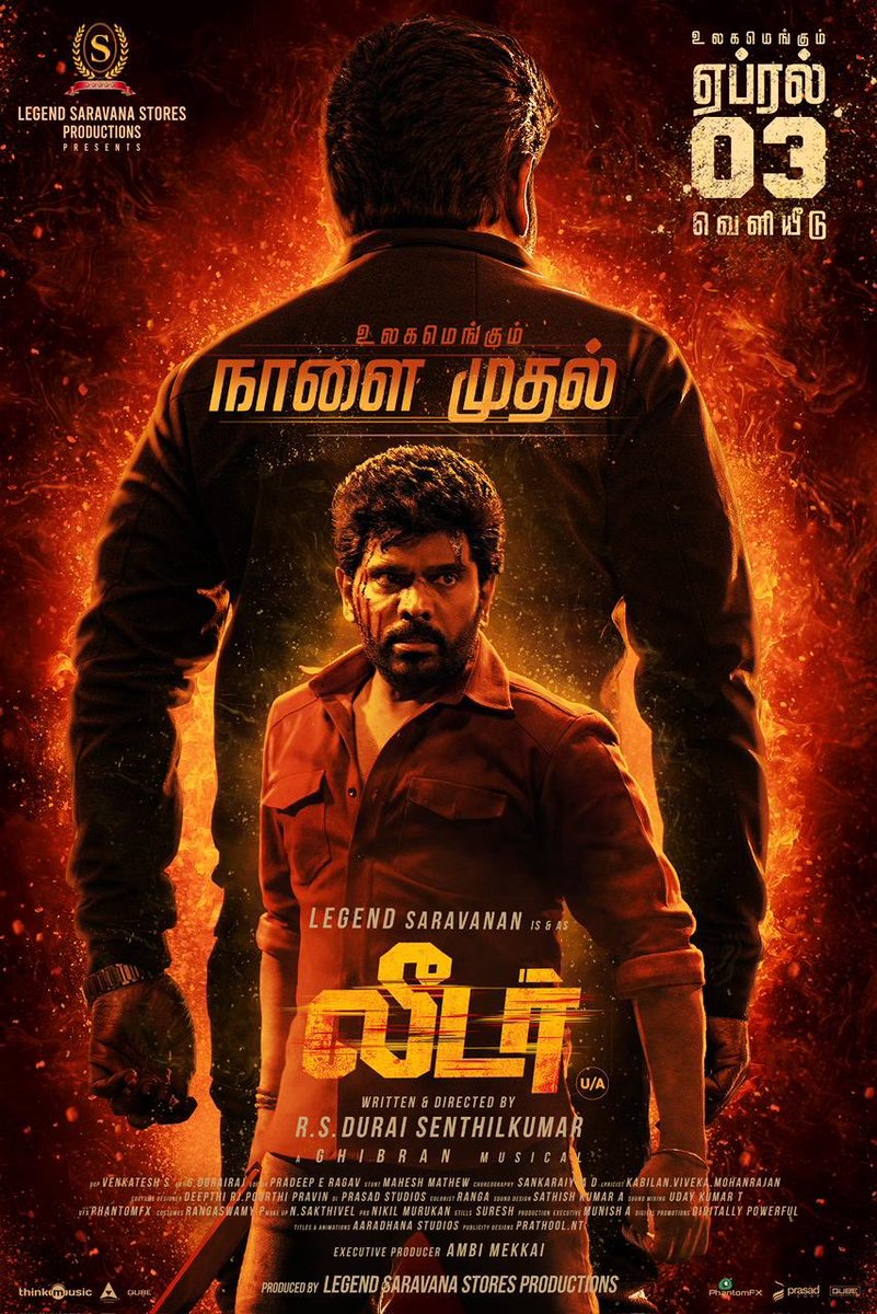SUBA CINEMAS Aranthangi A/C 4k RGB Laser Dolby 7.1 tweet media